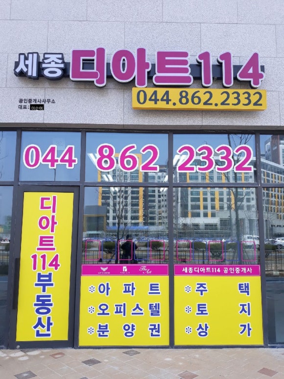 마을행정사사무소 이미지