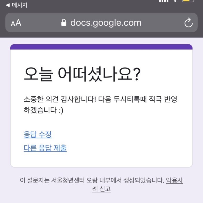 두시살롱 이미지