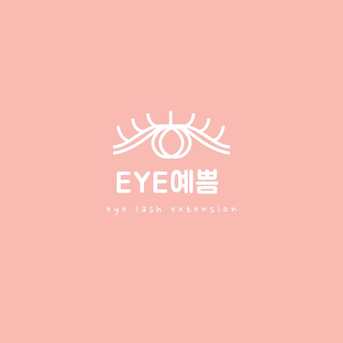 아이예쁨 이미지