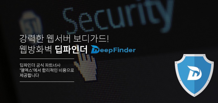 딥케이션 이미지