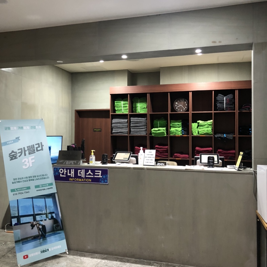 카펠라휘트니스센터 이미지
