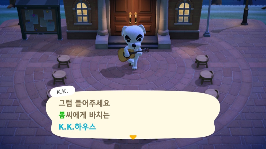 K-하우스 이미지