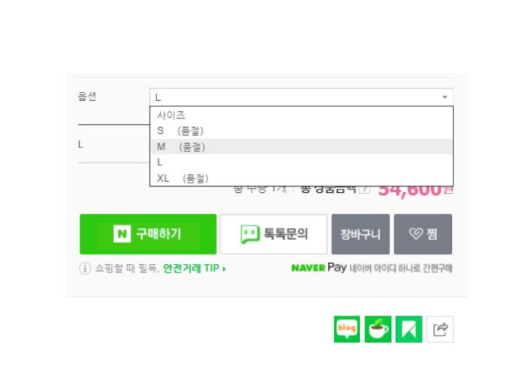 코코양품점 이미지