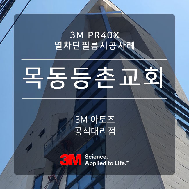 등촌교회 이미지
