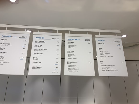만랩커피 강동ECT점 이미지