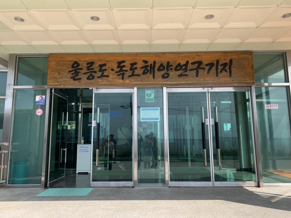 이스트씨 이미지