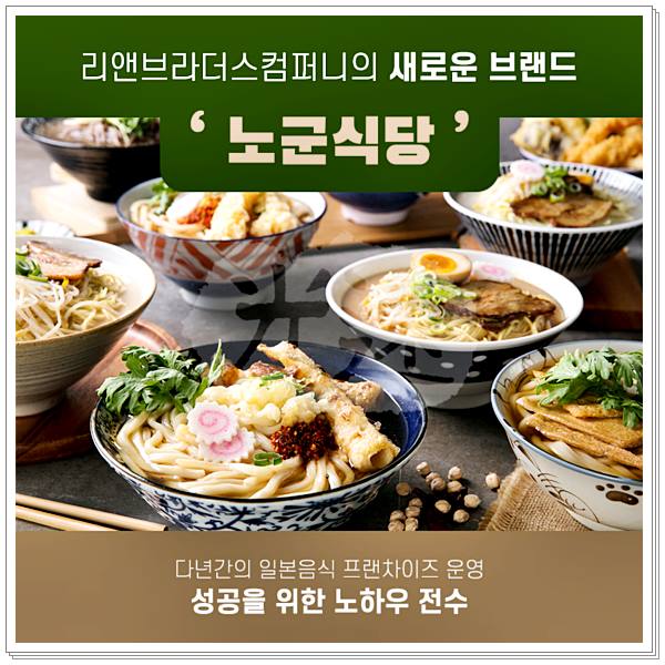 브라더스컴퍼니 이미지