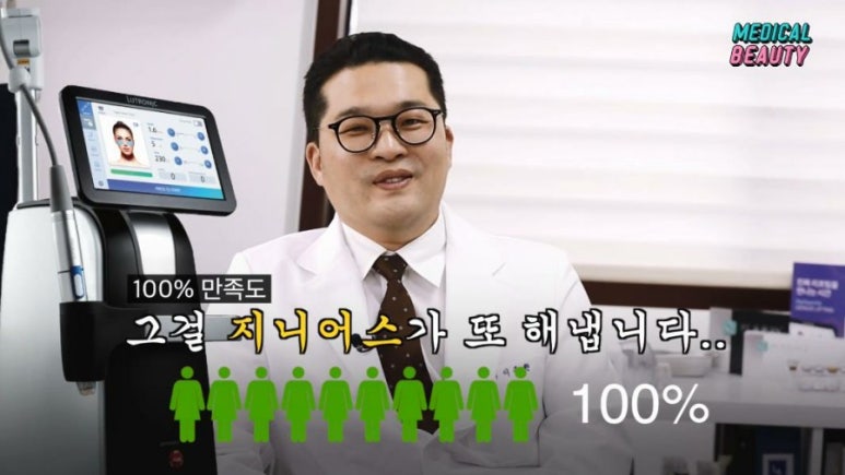 연세바로본의원 이미지