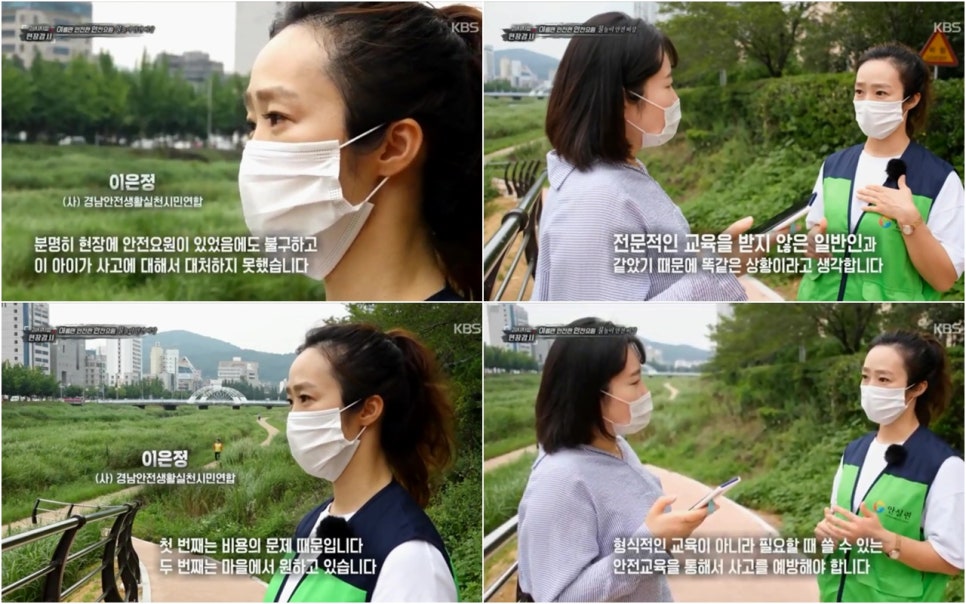 인명구조함-14 이미지