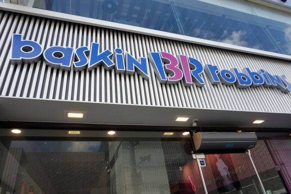 배스킨라빈스천안신부점 이미지