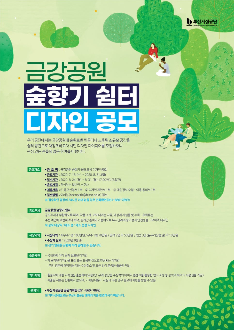 향기디자인 이미지