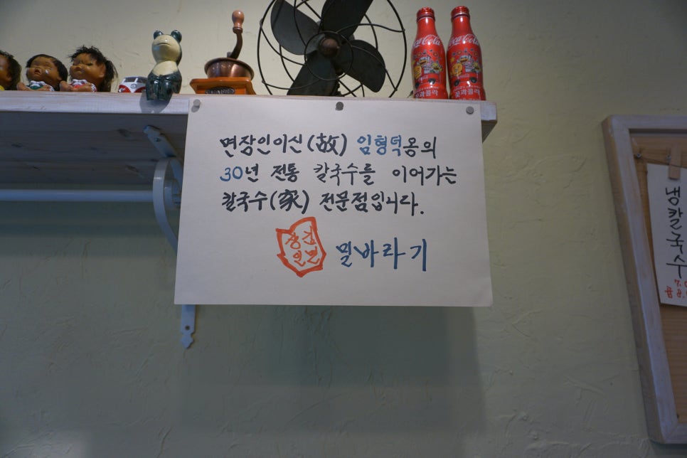 밀바라기 이미지