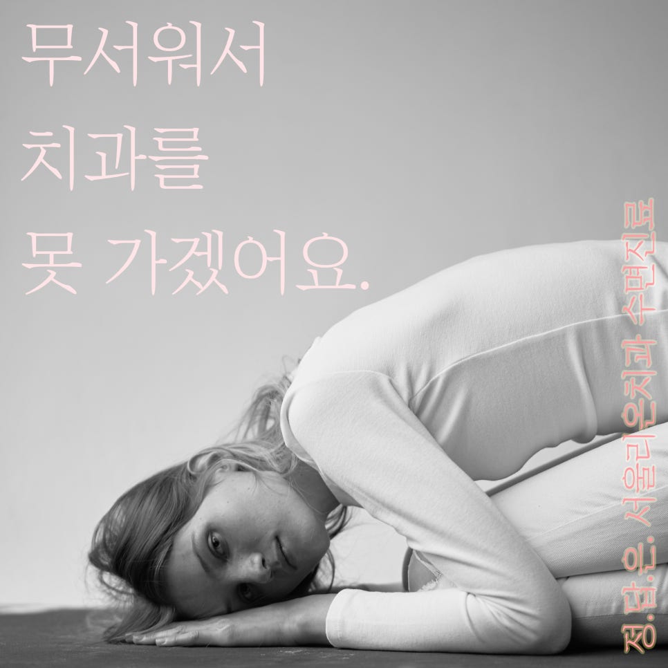 코코호도평내 이미지