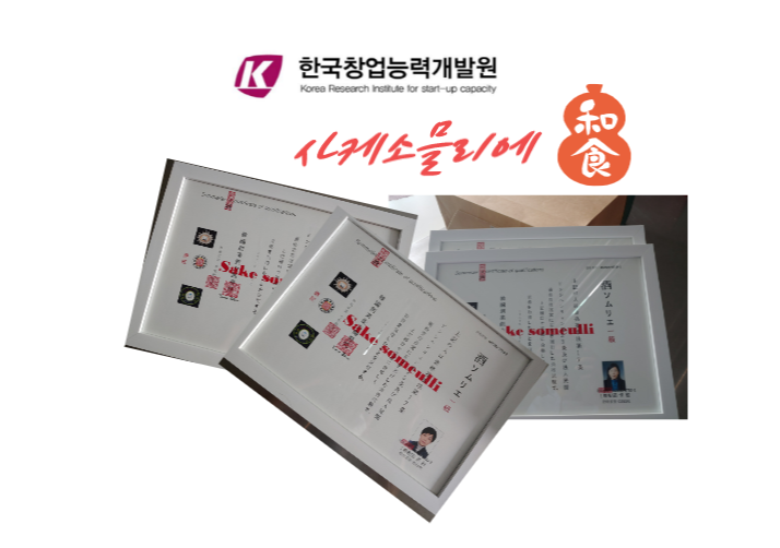 한국창업능력개발원 이미지