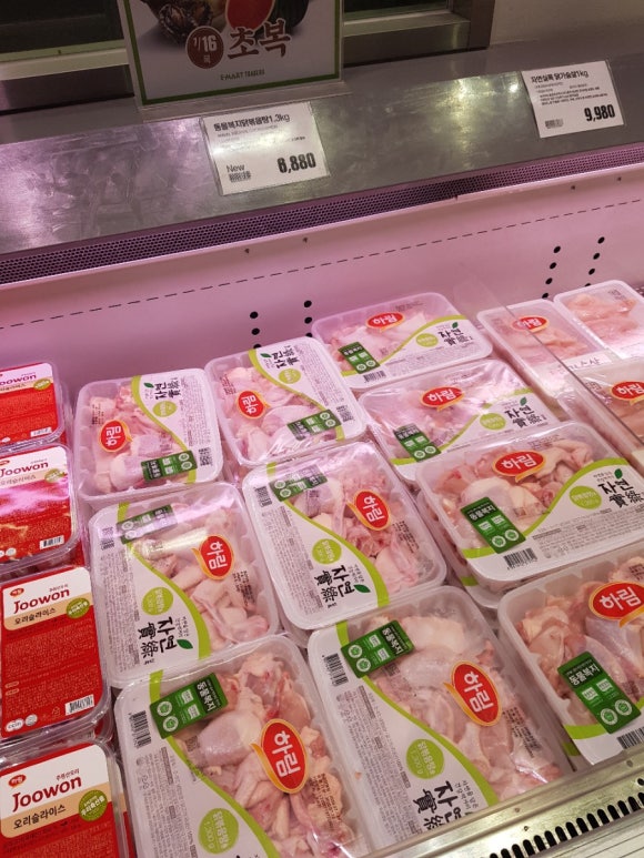 우리동네축산할인마트 이미지