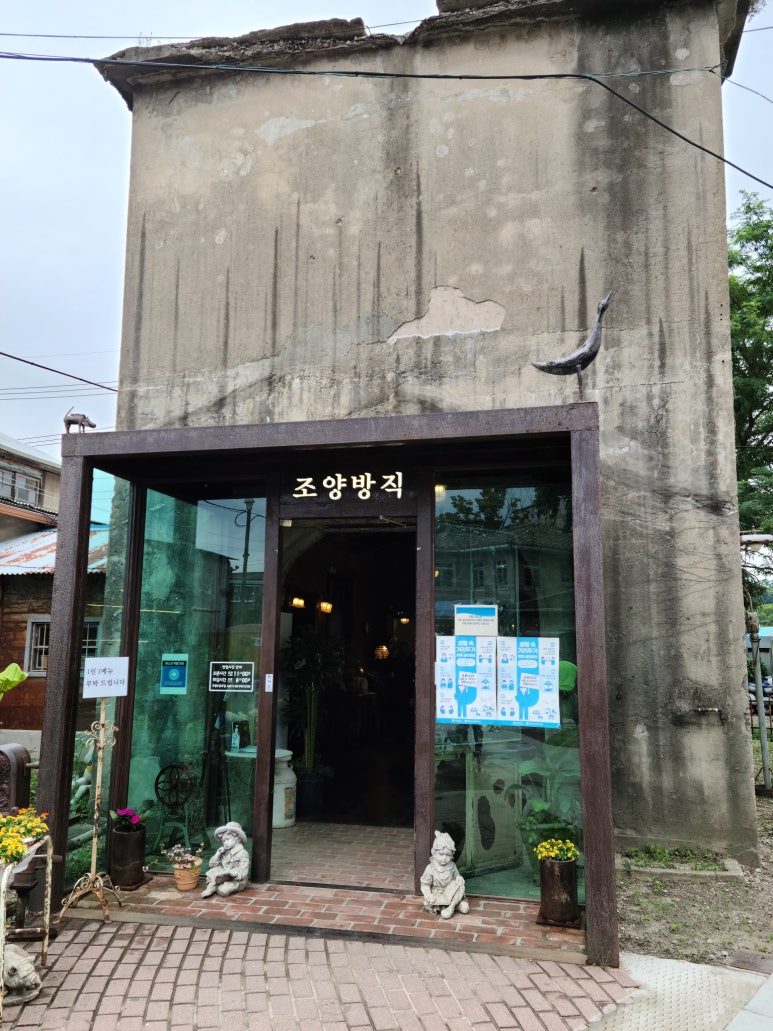 뉴트로카페 이미지