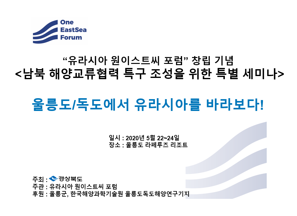 이스트독도 이미지