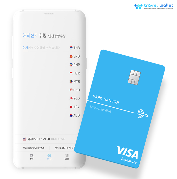 원트래블 이미지
