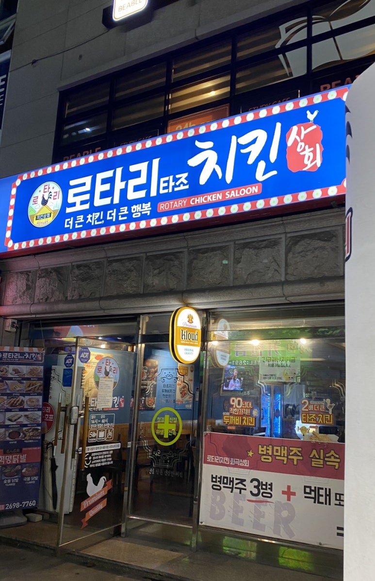 화곡상회 이미지