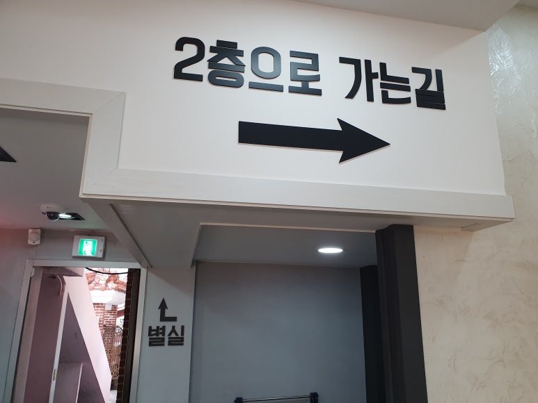촌당 이미지