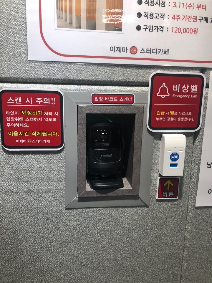 열정스터디카페 이미지
