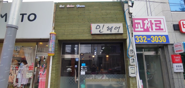 민남성컷 이미지