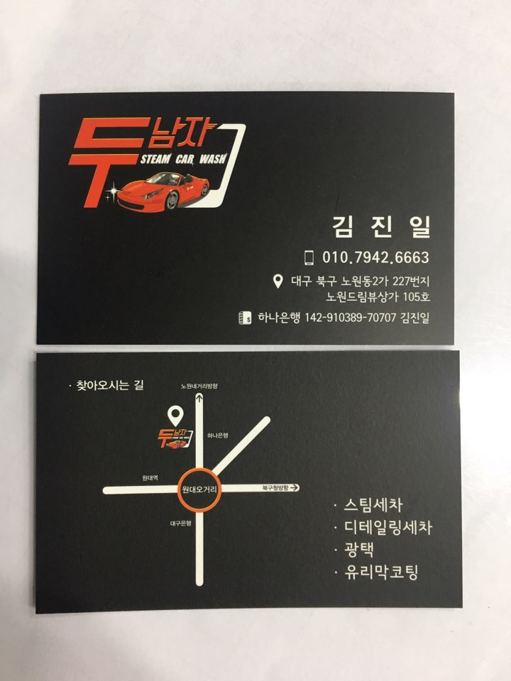 대구카덴트 이미지