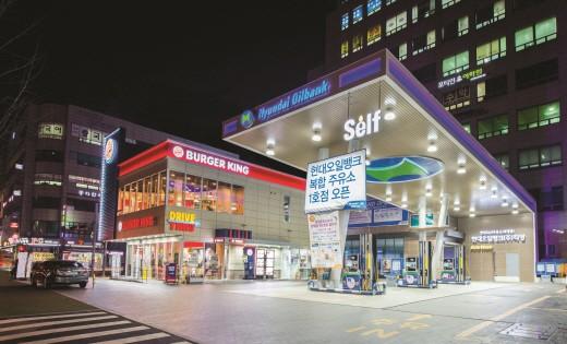 기업주유소 이미지