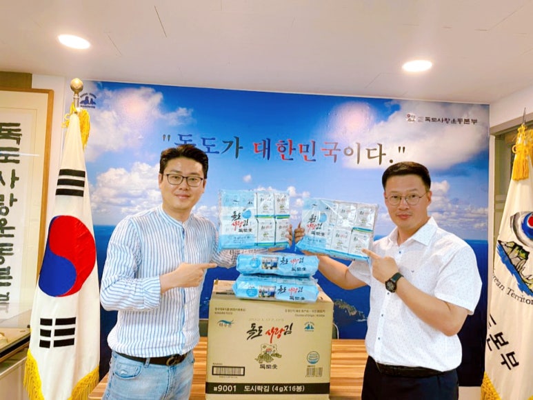 (주)해우촌 이미지