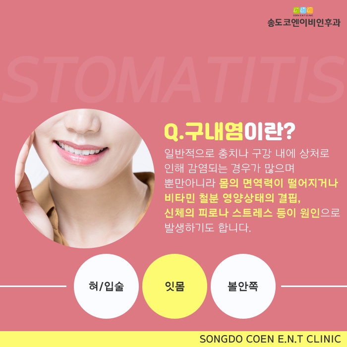 한이비인후과의원 이미지