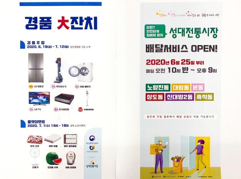 백산광고 이미지