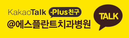 [건강궁금증]껌씹기와치아건강,좋을까?나쁠까? 관련 이미지 5