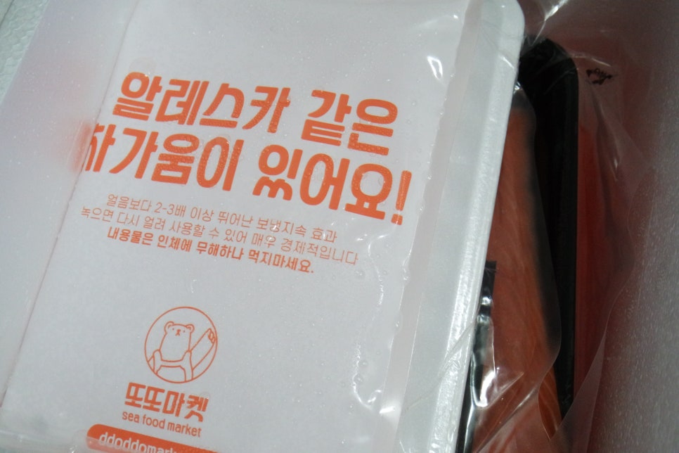 또또마켓 이미지