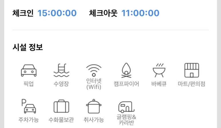 HJ글램핑 이미지