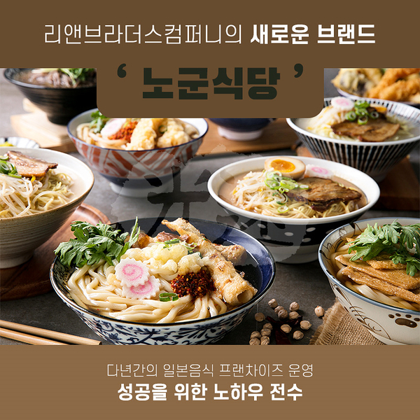 (주)리앤컴퍼니 이미지