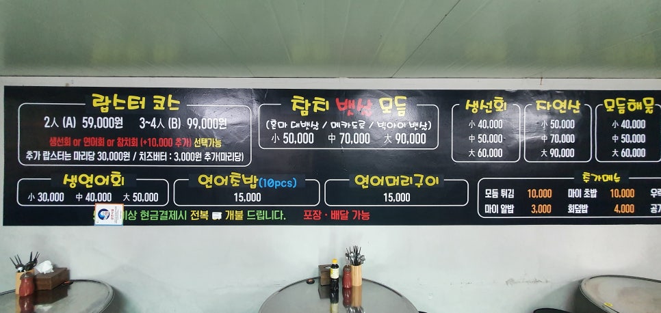 마이퍼주는집 이미지