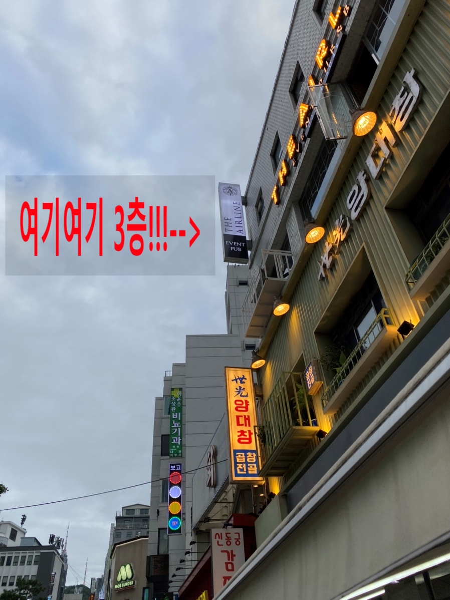 에어라인홀덤펍 이미지