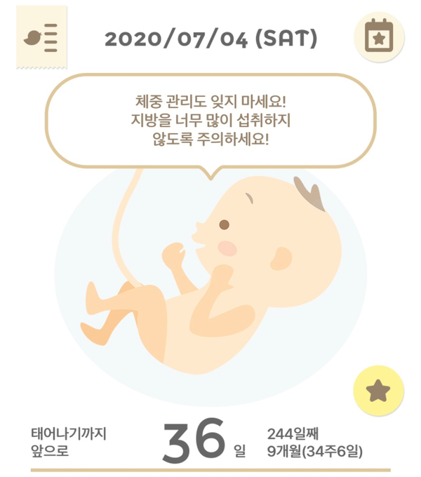 맘마베베 이미지