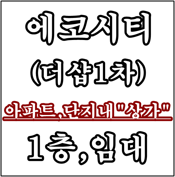 시티휴게편의점 이미지
