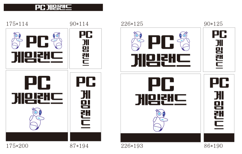 신화PC랜드 이미지
