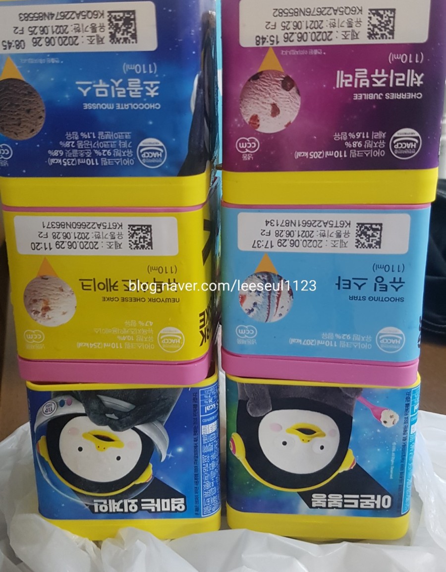 배스킨라빈스평촌범계 이미지