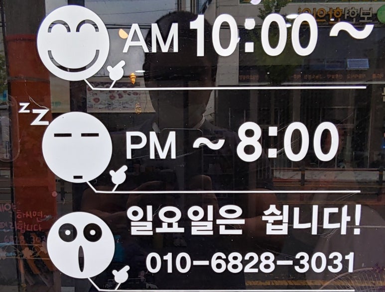 민남성컷 이미지