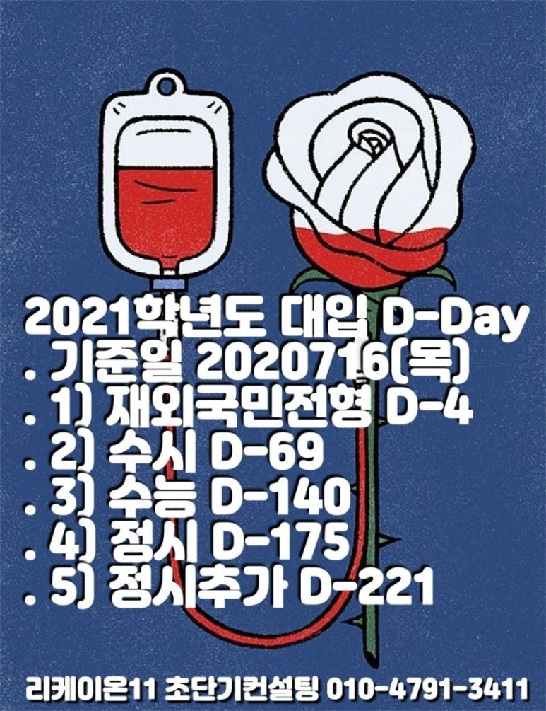 리케이온컨설팅 이미지