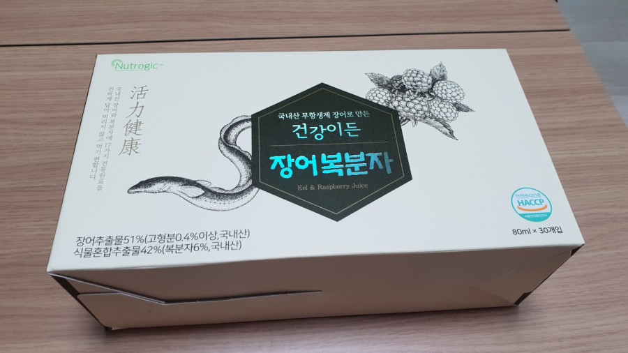 해풍양만영어조합법인 이미지