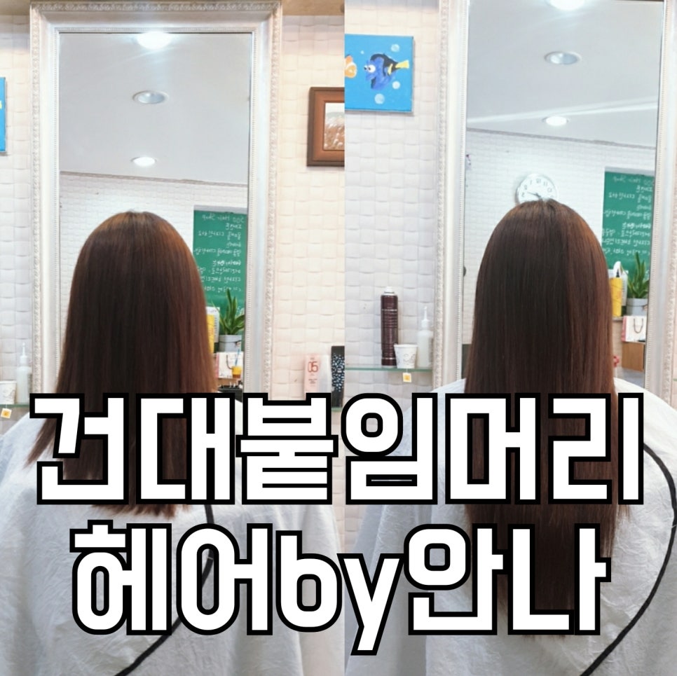 헤어by안나 이미지