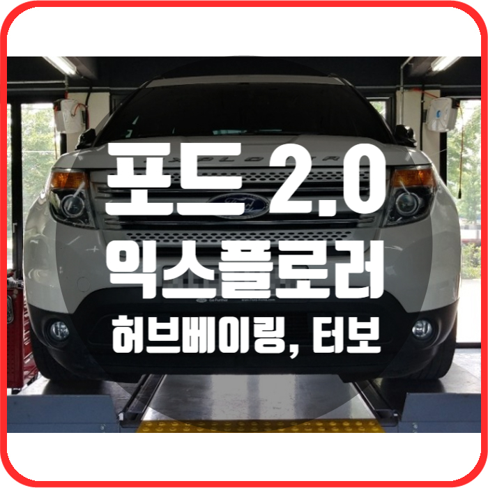 아우토부스 이미지