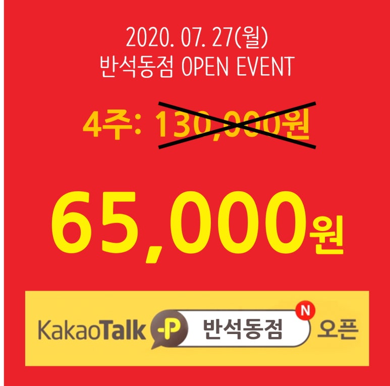 공간샘스터디카페 이미지