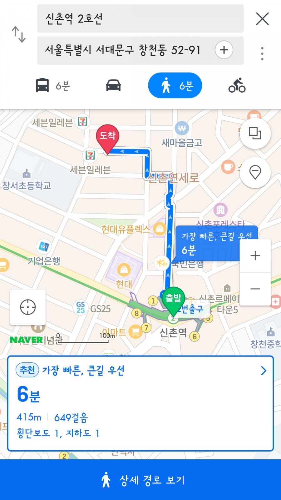 펍25(Pub25) 이미지