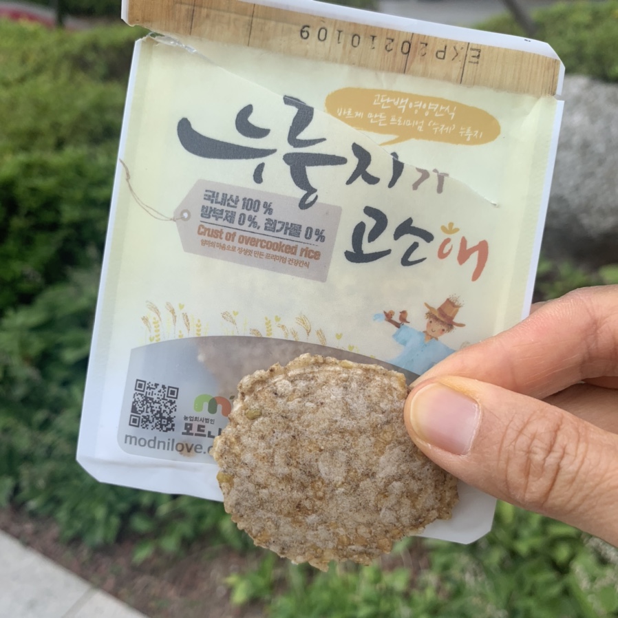 모드니애슈퍼푸드 이미지