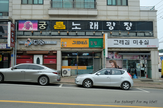 그레이스김밥 이미지